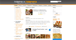 Desktop Screenshot of guveche.info